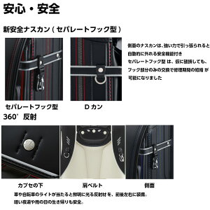 【送料無料】男の子2017年度セイバンモデルロイヤルトラッドA4フラットファイル対応ブラック×ゴールドブラック×カーマインレッドブラック×マリンブルーマリンブルーランドセル【楽ギフ_包装】【楽ギフ_のし】