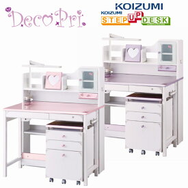 【クーポン利用で9%OFF】2026年コイズミ学習机SDF-446PWPM SDF-447PWRMW97