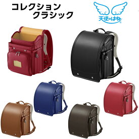 楽天市場 ランドセル セイバンの通販