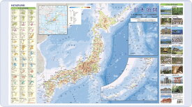 楽天市場 日本 地図 インテリア 寝具 収納 の通販 楽天市場 日本 地図 インテリア 寝具 収納 の通販