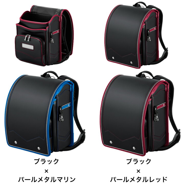 楽天市場】【クーポン利用で1000円OFF+P10倍】男の子2025年度 セイバン 