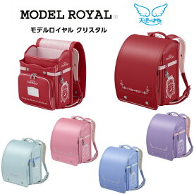 楽天市場 ランドセル 女の子 天使のはねの通販