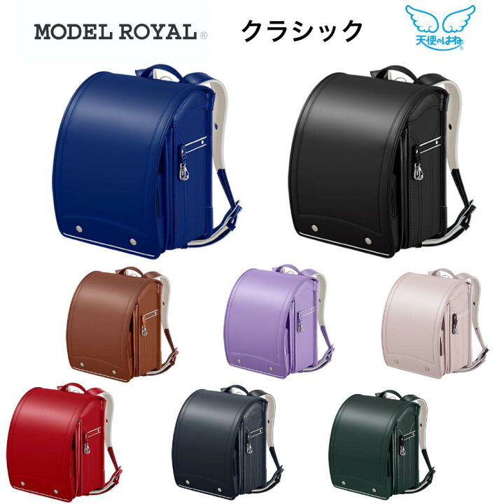 楽天市場】【クーポン利用で1000円OFF+P10倍】2025年 セイバン  