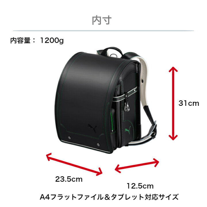 楽天市場】【クーポン利用で1100円OFF】2026年度セイバン天使のはね 