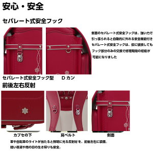 【送料無料】【即納可】女の子2016年度セイバンモデルロイヤルベーシックA4フラットファイル対応ビビットピンクパステルパープルサックスマカロンピンク【楽ギフ_包装】【楽ギフ_のし】