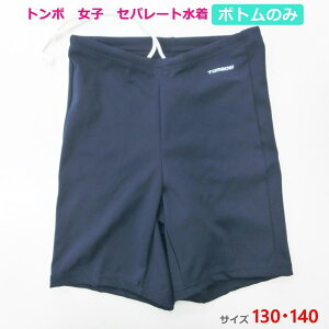 XN[ XN q ㉺ʔ Zp[g {ĝ 130E140TCY g{ XC~OEFA XCEFA Zp[cy2܂Ń[ցz