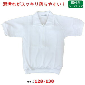 y1܂Ń[ցzhD̑ ݕtn[tWbv 120/130 jER[|[V