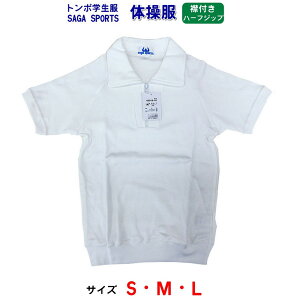 y1܂Ń[ցzg{ T[K̑ ݂n[tWbv S/M/L