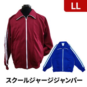 XN[W[W Wp[ 120 130 140 150 S M L LLTCY jER[|[V { XN[j W[W Wp[ ̑ ̑ w w GW ԍ SCHOOL UNI 6512PA