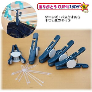 y1`OX300~zu肪ƂCLIP@ll@XgOv(5)@ЎŎg΂݁^肪ƂNbvXgO