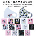 【1袋3枚入り/6袋までメール便】子供 婦人 小さめ サイズ 洗える...