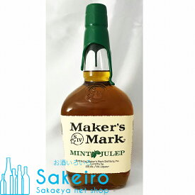 メーカーズマーク ミントジュレップ 33％ 1000ml