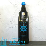 堤酒造 OKA GIN 三 43％ 900ml ジャパニーズジン