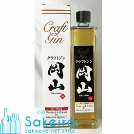 宮下酒造 クラフトジン 岡山　50％　500ml[御歳暮 贈り物 御礼 母の日 父の日 御中元]