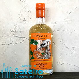 シップスミス ゼスティオレンジ ジン 40％ 700ml[御歳暮 贈り物 御礼 母の日 父の日 御中元]