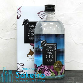 鍛高譚 TANTAKATAN しそ SHISO 40％ 700ml ジャパニーズクラフトジン