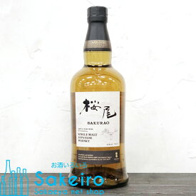 桜尾 シングルモルト ジャパニーズ ウイスキー 43％ 700ml