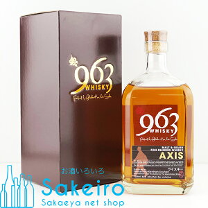 963 ANVX AXIS ufbhECXL[ 46 700ml[ECXL[][Ε 蕨  ̓ ̓ 䒆]