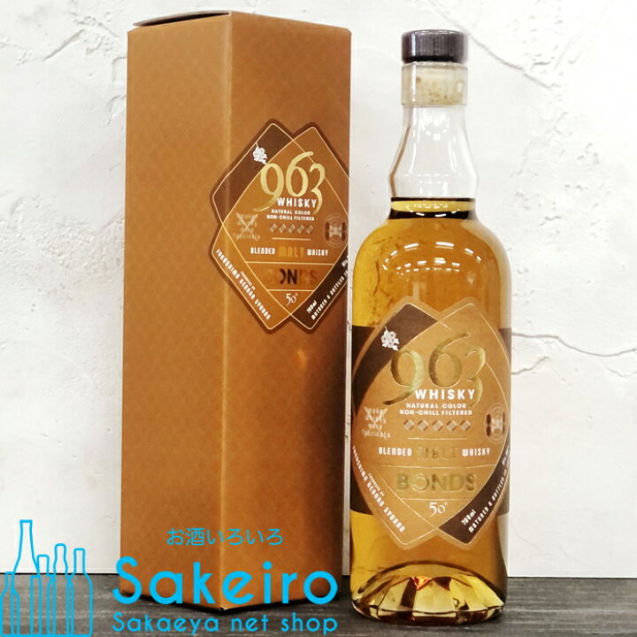 楽天市場】963 BONDS ボンズ ブレンデッドモルト 50% 700ml[ウイスキー 