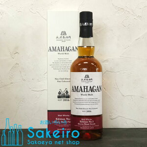 _ AMAHAGAN A}nK [hg GfBV No.5 VF[EbhtBjbV 47% 700ml[ECXL[][Ε 蕨  ̓ ̓ 䒆]