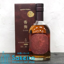江井ヶ島酒造 香掬 カスク 5年 オロロソシェリー ヘビリーピーテッド 50％ 500ml ジャパニーズウイスキー