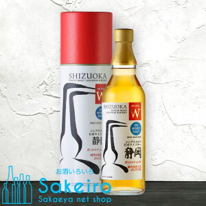 SHIZUOKA É |bgX` W C|[go[C 2025 GfBV 55.5 500ml[ECXL[][Ε 蕨  ̓ ̓ 䒆]