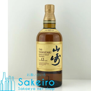 【お一人様2本まで】サントリー 山崎 12年 43% 700ml