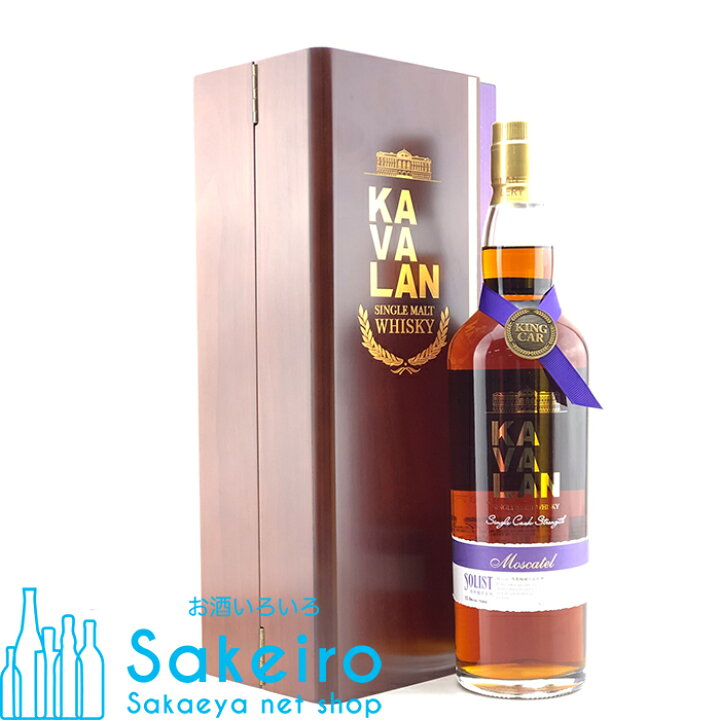 楽天市場】カバラン ソリスト モスカテルシェリーカスク 55.6％ 750ml  