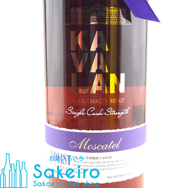 楽天市場】カバラン ソリスト モスカテルシェリーカスク 55.6％ 750ml  