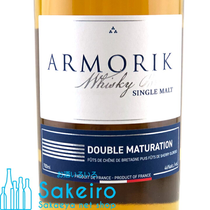 楽天市場】アルモリック ダブルマチュレーション 46％ 700ml[御歳暮 