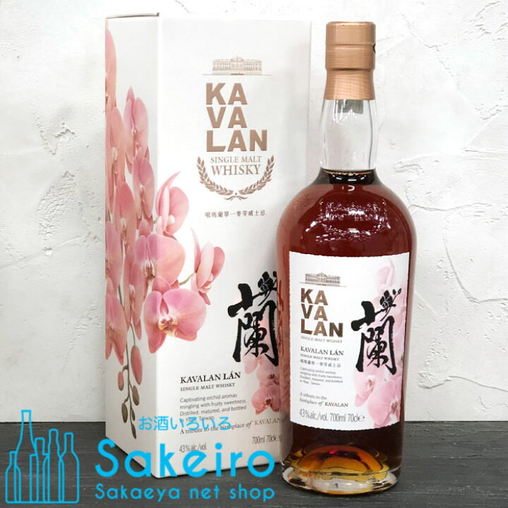 楽天市場】カバラン 蘭 （ラン） 43％ 700ml[ウイスキー][御歳暮 