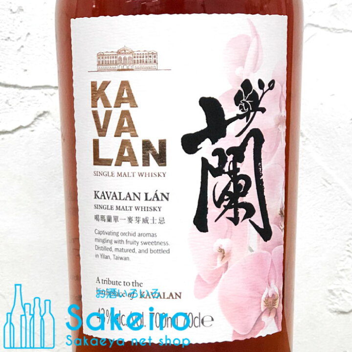 楽天市場】カバラン 蘭 （ラン） 43％ 700ml[ウイスキー][御歳暮 