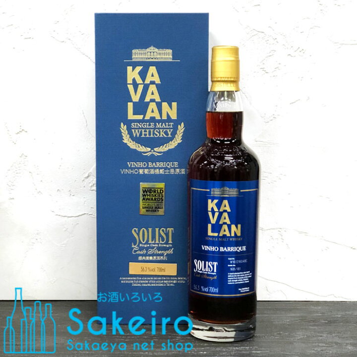 楽天市場】カバラン ソリスト ヴィーニョ バリック 56.3％ 700ml 