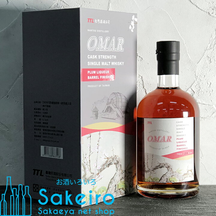 楽天市場】オマー カスクストレングス プラムバレル 53％ 700ml 