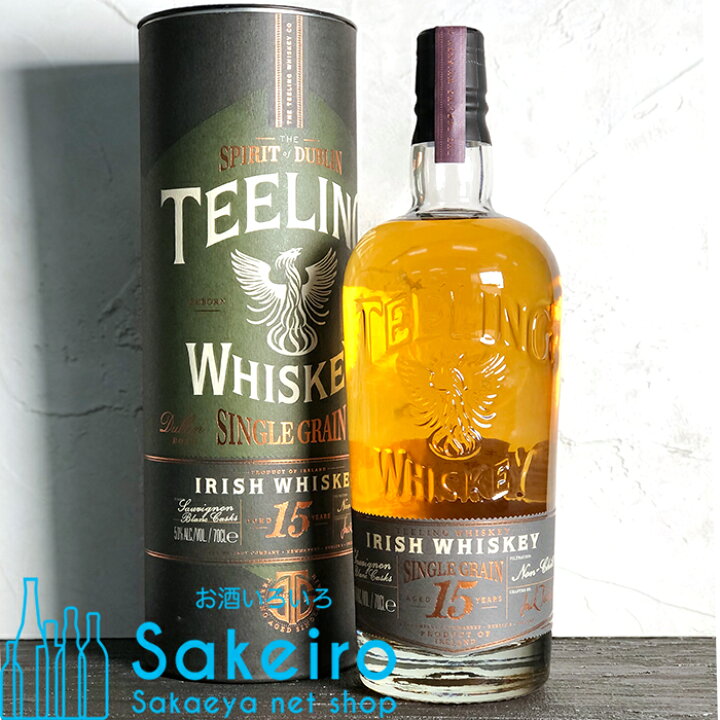 楽天市場】ティーリング シングルグレーン 15年 50％ 700ml 