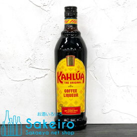 カルーア コーヒーリキュール 700ml[御歳暮 贈り物 御礼 母の日 父の日 御中元]