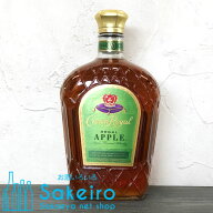 クラウンローヤル リーガル アップル リキュール 35％ 1000ml[御歳暮 贈り物 御礼 母の日 父の日 御中元]
