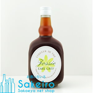 WV[ A[OC eB[L[ 20 700ml[Ε 蕨  ̓ ̓ 䒆]