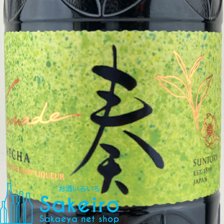 楽天市場】サントリー ジャパニーズクラフトリキュール 奏 kanade 抹茶 700ml : Sakeiro net shop 栄家本店 楽天市場】サントリー ジャパニーズクラフトリキュール 奏 kanade 抹茶 700ml : Sakeiro net shop 栄家本店