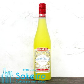ルクサルド リモンチェロ 27% 750ml[御歳暮 贈り物 御礼 母の日 父の日 御中元]