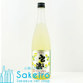 ササナミ サワーノモト 檸檬 25％ 720ml[御歳暮 贈り物 御礼 母の日 父の日 御中元]