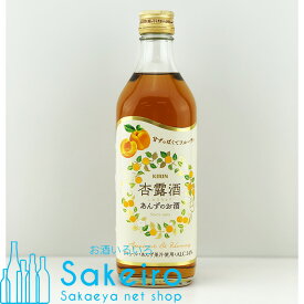 KIRIN 杏露酒 14％ 500ml[御歳暮 贈り物 御礼 母の日 父の日 御中元]