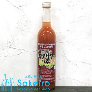 至高のウメサワーの素 鬼おろし 25% 500ml 果肉、果汁はもちろん梅の皮もまるごと使用