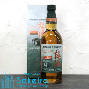 Tg[ R ~ b`Ao[ X[L[ 18 750ml M~