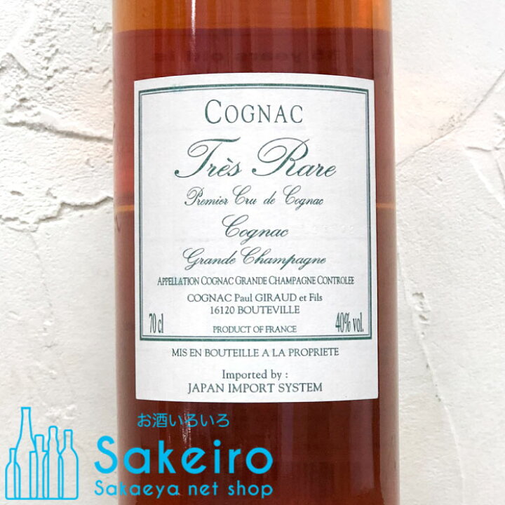 楽天市場】ポールジロー トレラール グリーンラベル 35年 40％ 700ml 