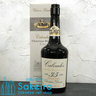クリスチャン ドルーアン 35年 カルヴァドス 40％ 700ml ブランデー