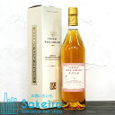 ポールジロー VSOP 40％ 700ml[御歳暮 贈り物 御礼 母の日 父の日 御中元]