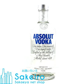 アブソルート ウオッカ 40％ 750ml[御歳暮 贈り物 御礼 母の日 父の日 御中元]