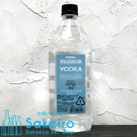 ウィルキンソン ウォッカ ペット 40％ 1800ml