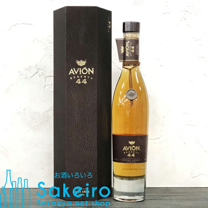 楽天市場】アヴィオン レゼルヴァ 44 エクストラアネホ 40% 750ml